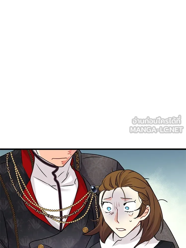 Bring the Love ตอนที่ 114 รูปที่ 84