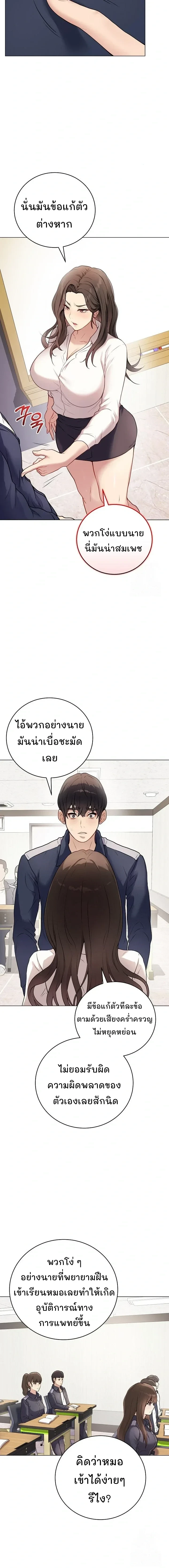 Doujin-Lc- อ่าน โดจิน มังฮวา เกาหลี ญี่ปุ่น จีน แปลไทย Private Academy สถาบันส่วนตัว ตอนที่ 1 2 3 4 5 6 7 8 9 10 11 12 13 14 ฟรี ไม่มีโฆษณา อ่าน โดจิน Manhwa เกาหลี ญี่ปุ่น จีน เรามีครบ คัดมาให้เน้นๆ โดจิน 18+ รับประกันความฟินโดย  Doujin Lc