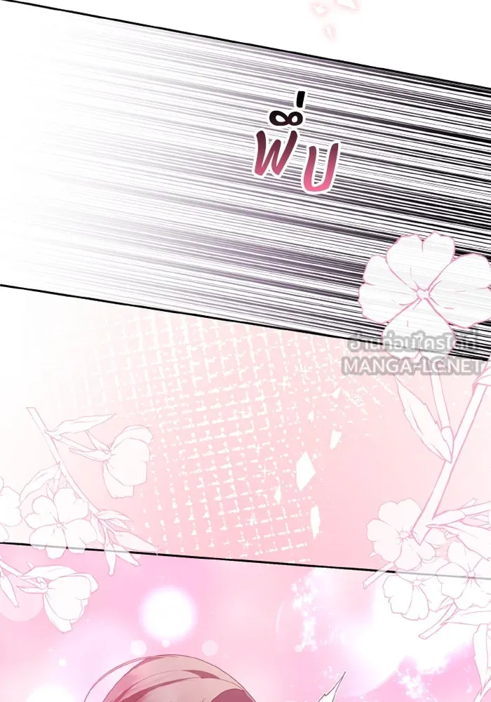 อยู่ดี ๆ ก็มีนางเอกนิยายเป็นเพื่อนบ้าน ตอนที่ 68 รูปที่ 87