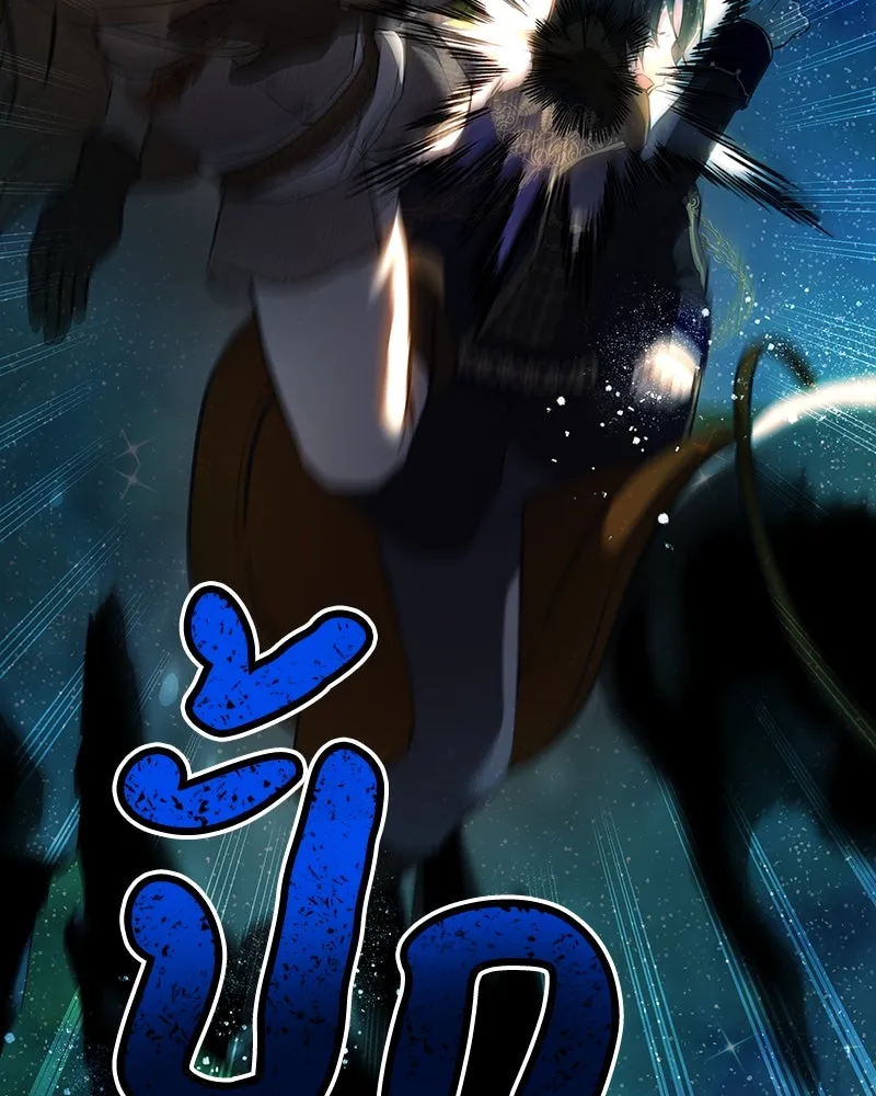 เจ้าหญิงคลั่งแห่งวังหลวง ตอนที่ 134 รูปที่ 163