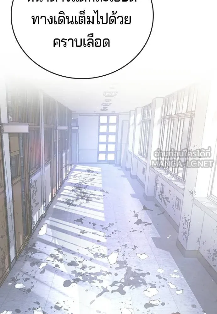 คูเซรา ตอนที่ 65 รูปที่ 69