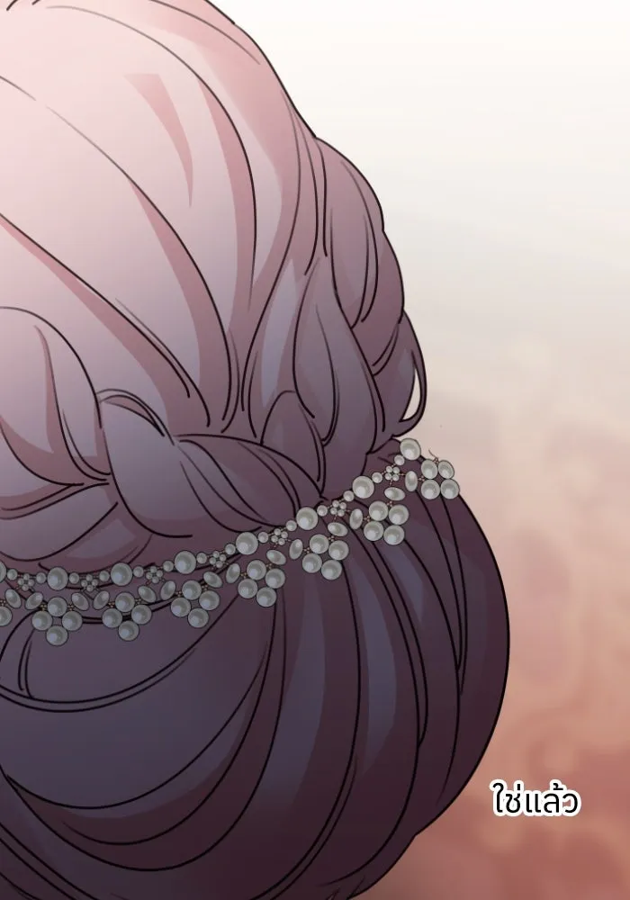 ครอบครัวสามีเห็นทีจะคลั่งรัก ตอนที่ 50 รูปที่ 82