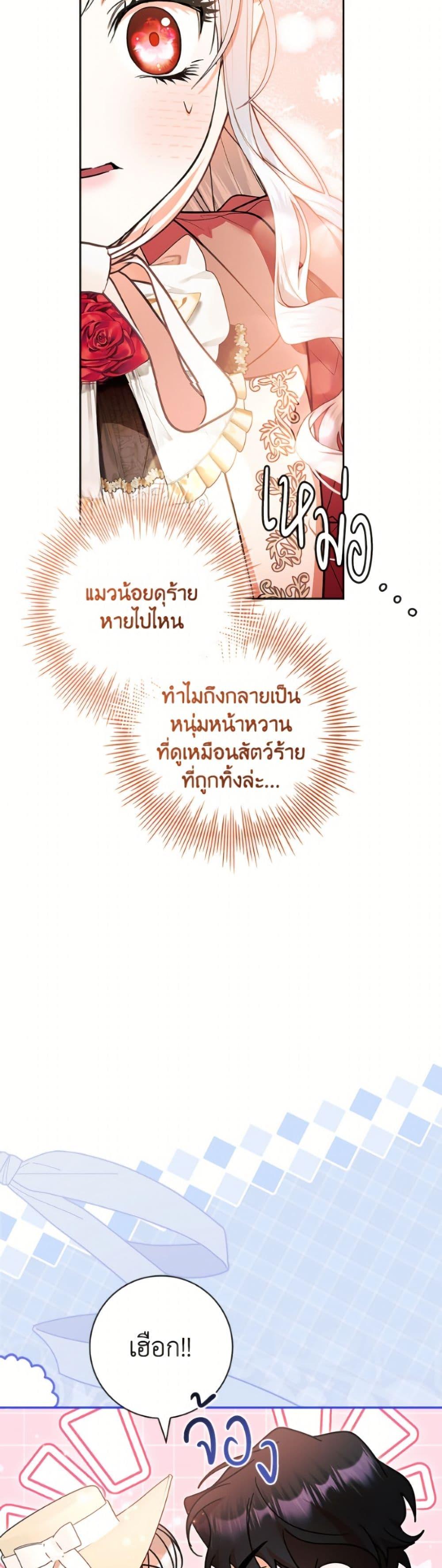 Manga-lc-com อ่านมังงะ อ่านการ์ตูน ออนไลน์ ฟรี I Adopted A Villainous Dad ตอนที่ 1 2 3 4 5 6 7 8 9 10 11 12 13 14 ฟรี ไม่มีโฆษณา Manga-lc - อ่าน มังงะ อ่าน การ์ตูน ออนไลน์ อ่านมังงะ ฟรี