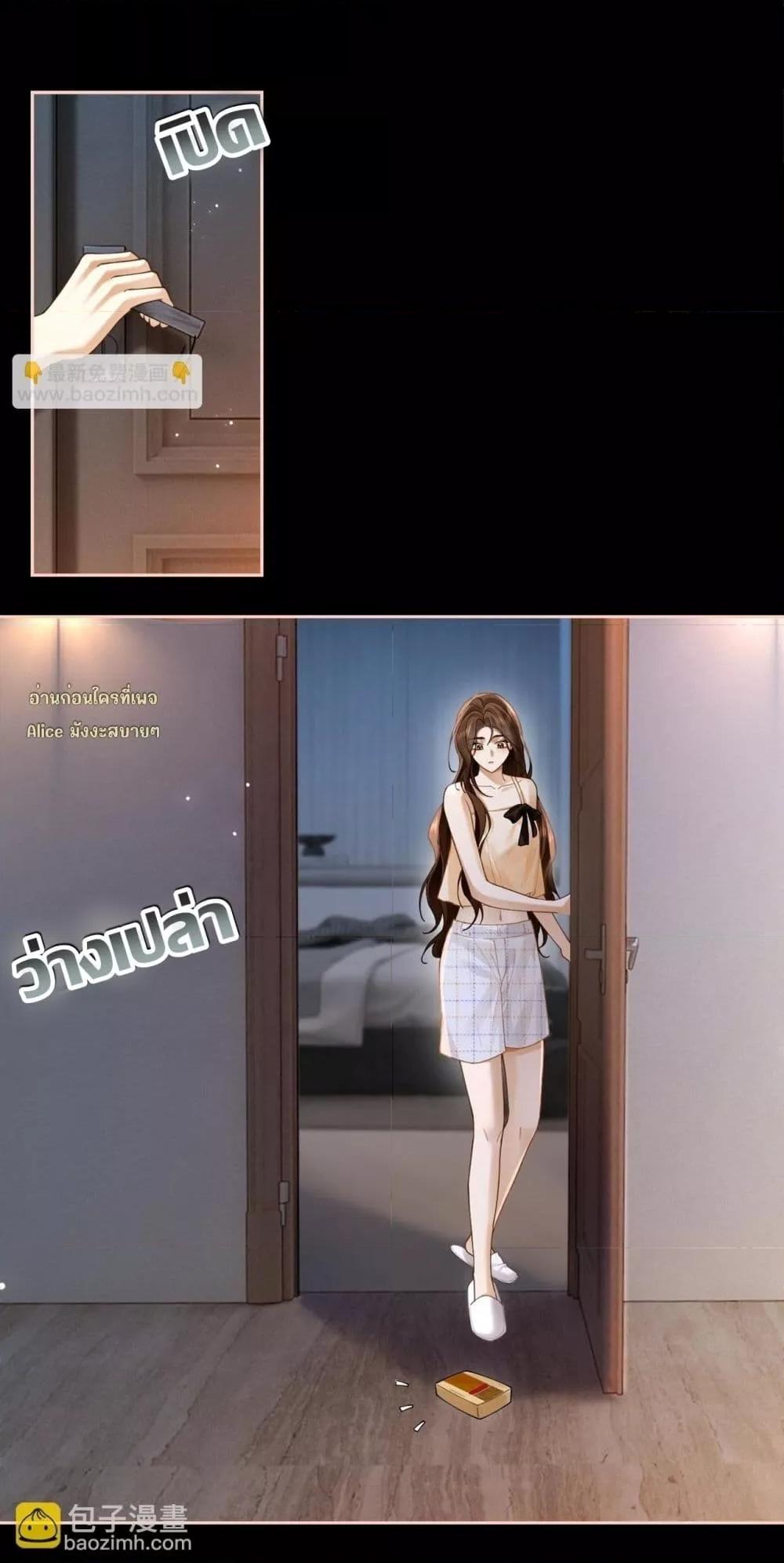 Manga-lc-com อ่านมังงะ อ่านการ์ตูน ออนไลน์ ฟรี Seduceher–กั ตอนที่ 1 2 3 4 5 6 7 8 9 10 11 12 13 14 ฟรี ไม่มีโฆษณา Manga-lc - อ่าน มังงะ อ่าน การ์ตูน ออนไลน์ อ่านมังงะ ฟรี