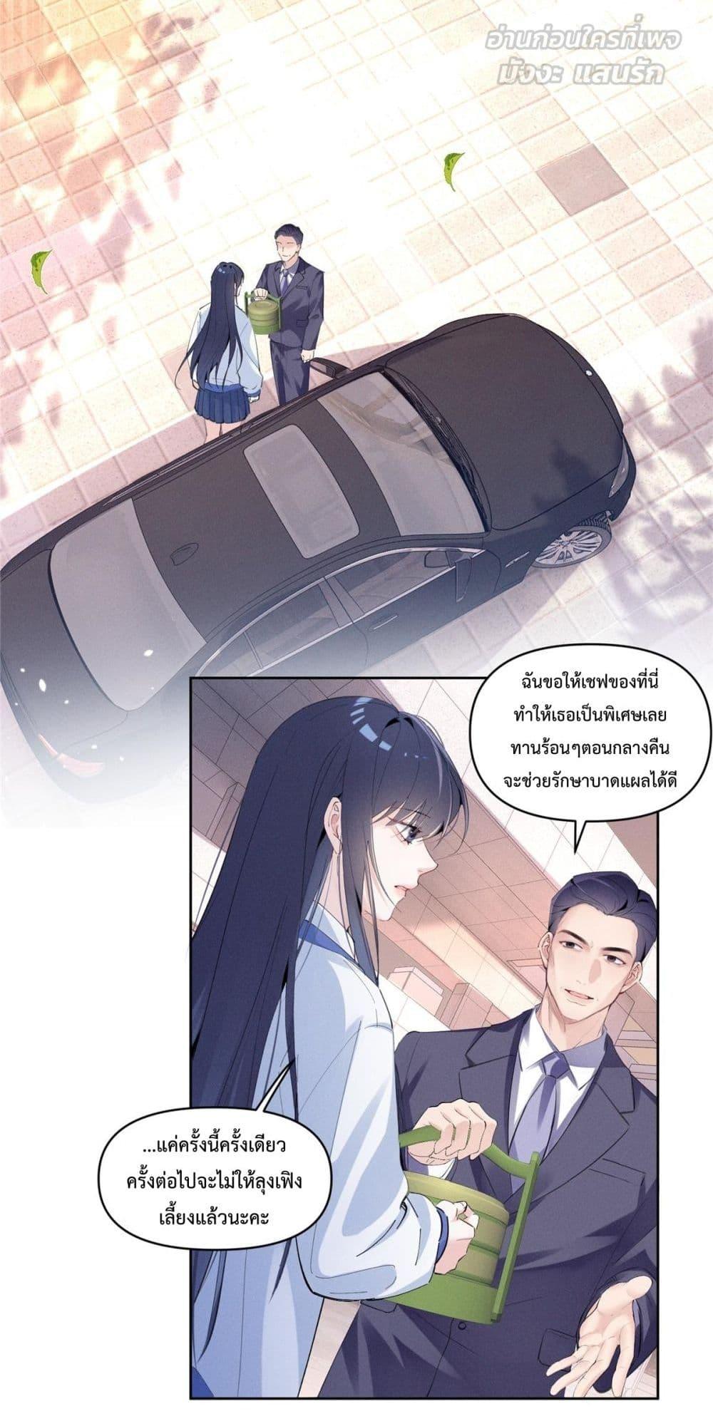 Manga-lc-com อ่านมังงะ อ่านการ์ตูน ออนไลน์ ฟรี BeneaththeLad ตอนที่ 1 2 3 4 5 6 7 8 9 10 11 12 13 14 ฟรี ไม่มีโฆษณา Manga-lc - อ่าน มังงะ อ่าน การ์ตูน ออนไลน์ อ่านมังงะ ฟรี