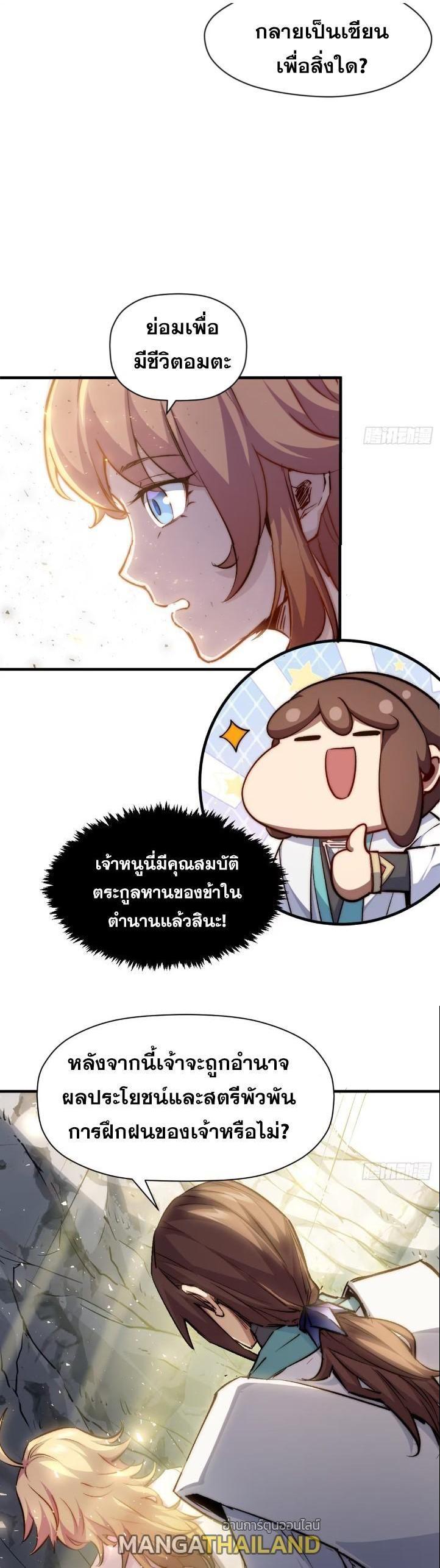 Manga-lc-com อ่านมังงะ อ่านการ์ตูน ออนไลน์ ฟรี Top Tier Providence ตอนที่ 1 2 3 4 5 6 7 8 9 10 11 12 13 14 ฟรี ไม่มีโฆษณา Manga-lc - อ่าน มังงะ อ่าน การ์ตูน ออนไลน์ อ่านมังงะ ฟรี