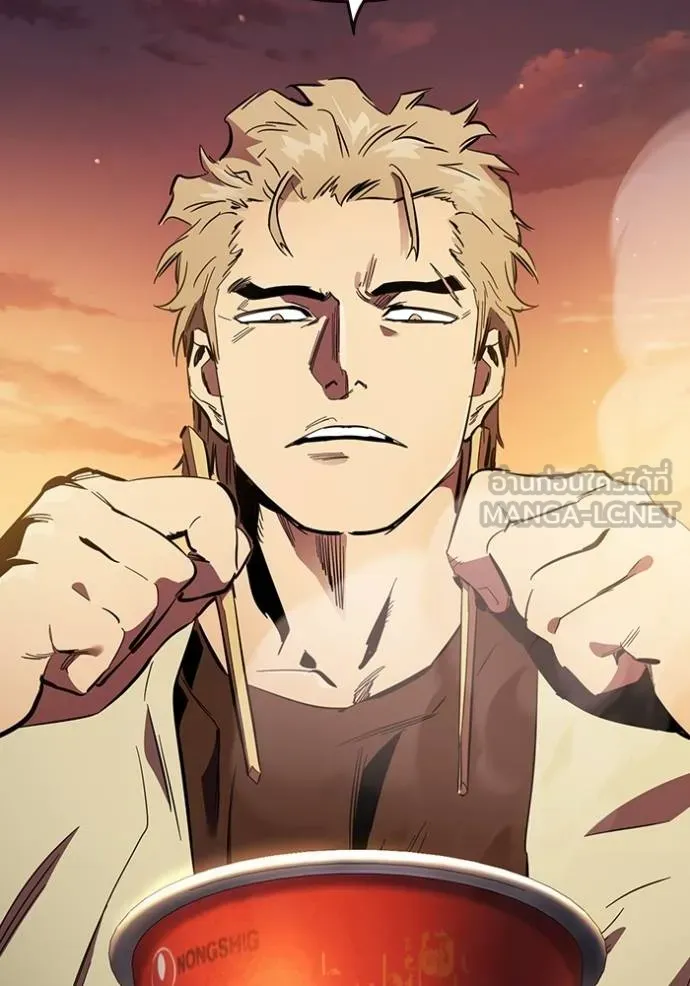 มหาสงครามคนแกร่ง ตอนที่ 32 รูปที่ 119