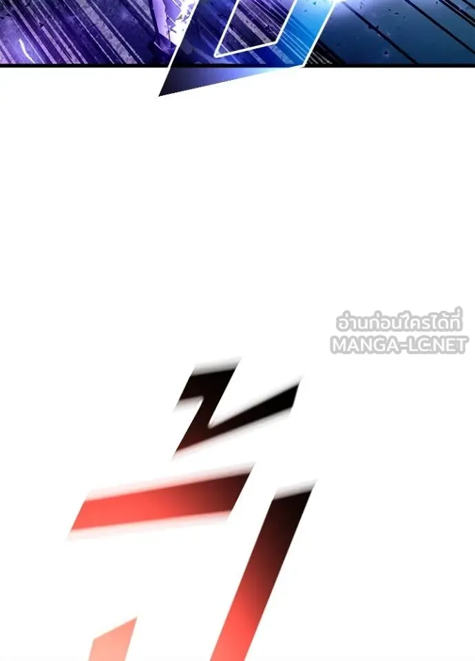 Villain to kill ตอนที่ 202 รูปที่ 91