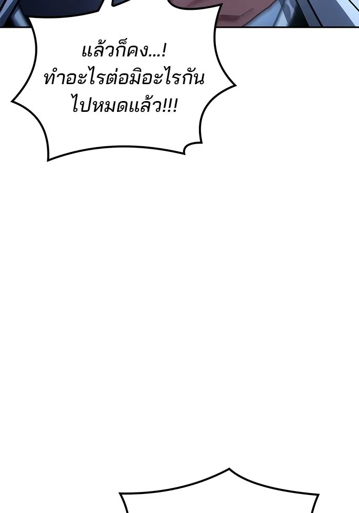 ครัวจอมเวท ตอนที่ 107 รูปที่ 34