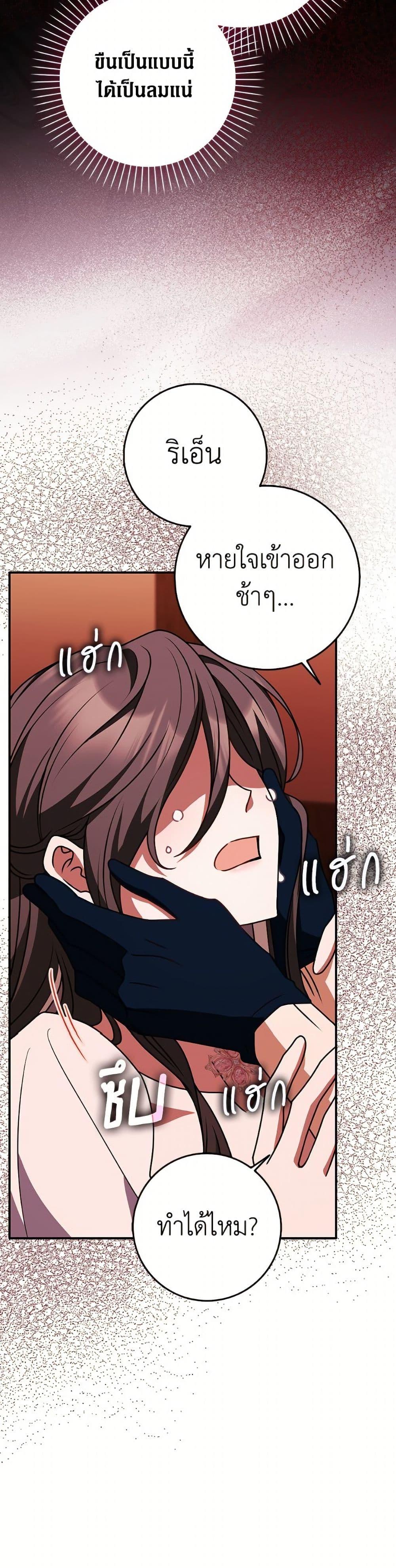 Manga-lc-com อ่านมังงะ อ่านการ์ตูน ออนไลน์ ฟรี Friends Shouldn’t Act This Way ตอนที่ 1 2 3 4 5 6 7 8 9 10 11 12 13 14 ฟรี ไม่มีโฆษณา Manga-lc - อ่าน มังงะ อ่าน การ์ตูน ออนไลน์ อ่านมังงะ ฟรี