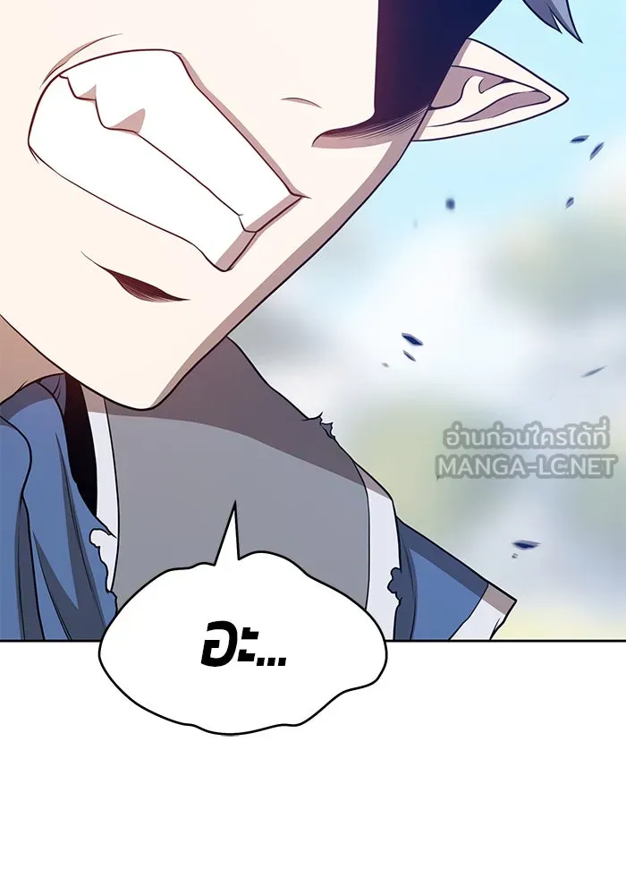 +99 ท่อนไม้พร้อมบวก ตอนที่ 15 รูปที่ 153