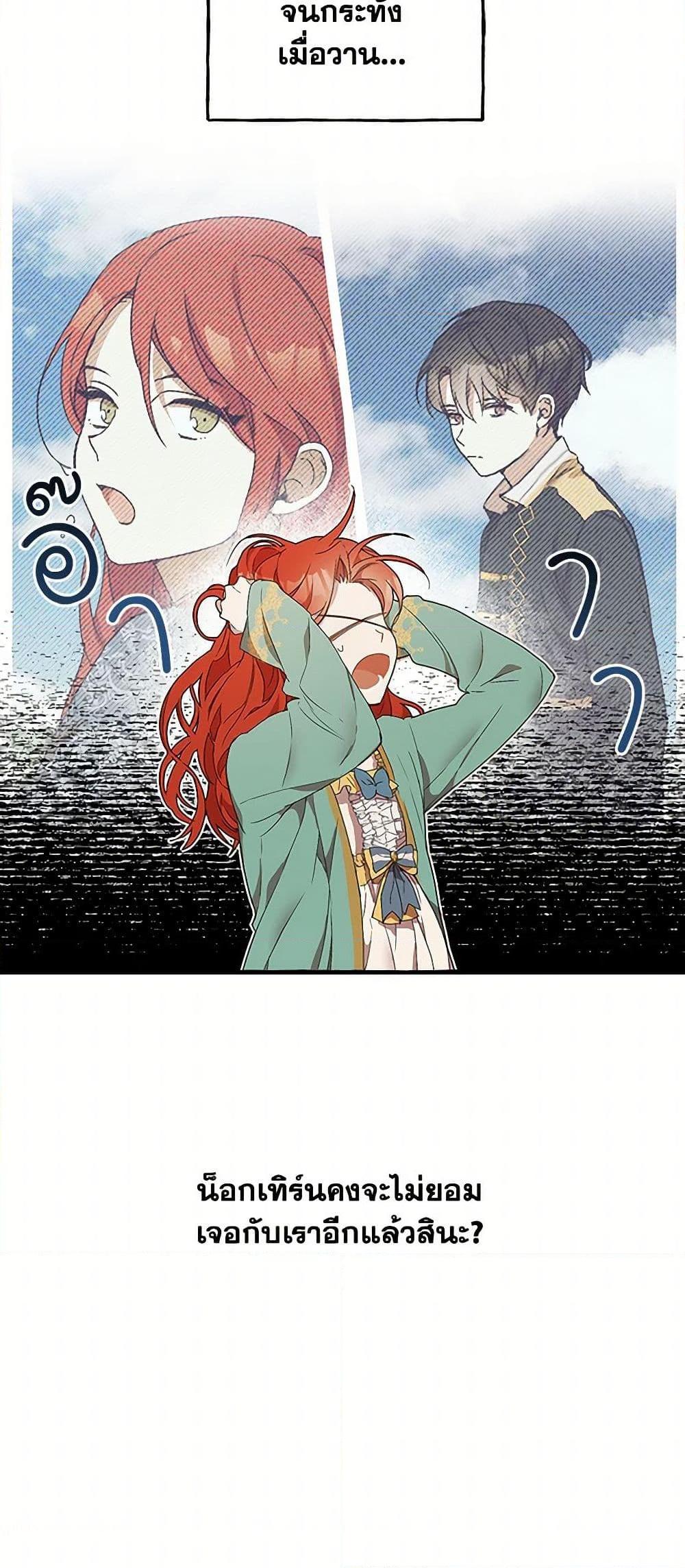 Manga-lc-com อ่านมังงะ อ่านการ์ตูน ออนไลน์ ฟรี It Was All a Mistake ตอนที่ 1 2 3 4 5 6 7 8 9 10 11 12 13 14 ฟรี ไม่มีโฆษณา Manga-lc - อ่าน มังงะ อ่าน การ์ตูน ออนไลน์ อ่านมังงะ ฟรี