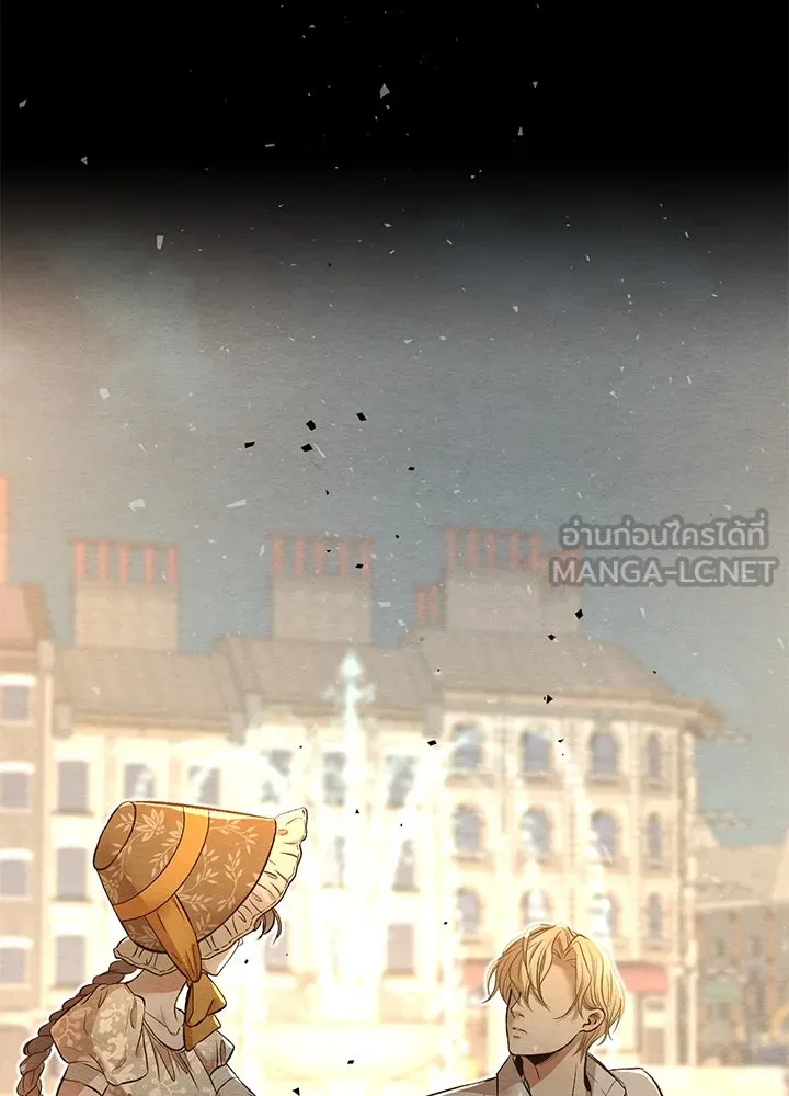 องค์ชายผู้อื้อฉาว ตอนที่ 13 รูปที่ 39