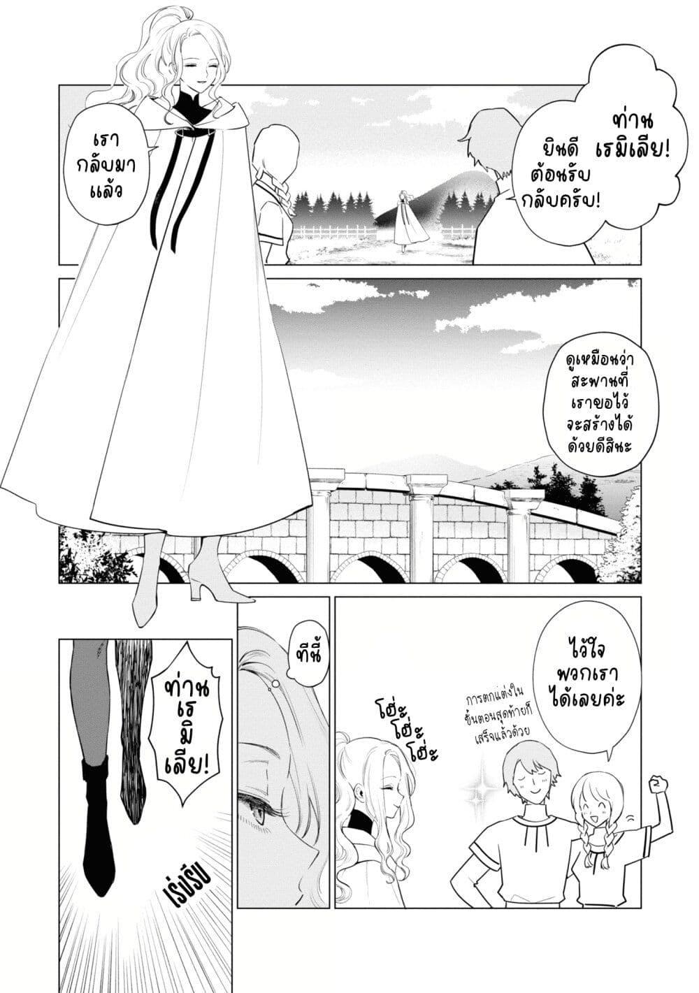 Manga-lc-com อ่านมังงะ อ่านการ์ตูน ออนไลน์ ฟรี Akuyaku Reijou no Naka no Hito ~Danzai sareta Tenseisha no Tame Usotsuki Heroine ni Fukushuu Itashimasu~ ตอนที่ 1 2 3 4 5 6 7 8 9 10 11 12 13 14 ฟรี ไม่มีโฆษณา Manga-lc - อ่าน มังงะ อ่าน การ์ตูน ออนไลน์ อ่านมังงะ ฟรี