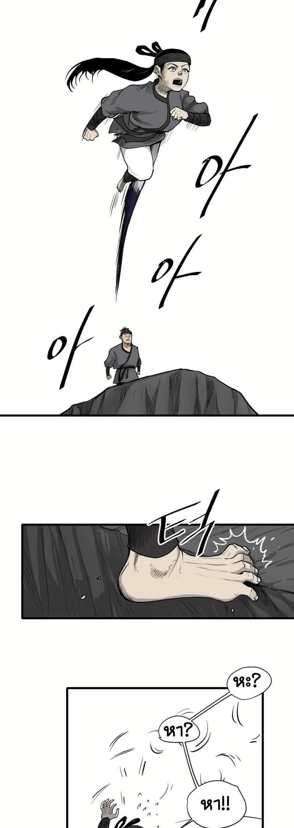 Manga-lc-com อ่านมังงะ อ่านการ์ตูน ออนไลน์ ฟรี The Demonic Warrior ตอนที่ 1 2 3 4 5 6 7 8 9 10 11 12 13 14 ฟรี ไม่มีโฆษณา Manga-lc - อ่าน มังงะ อ่าน การ์ตูน ออนไลน์ อ่านมังงะ ฟรี