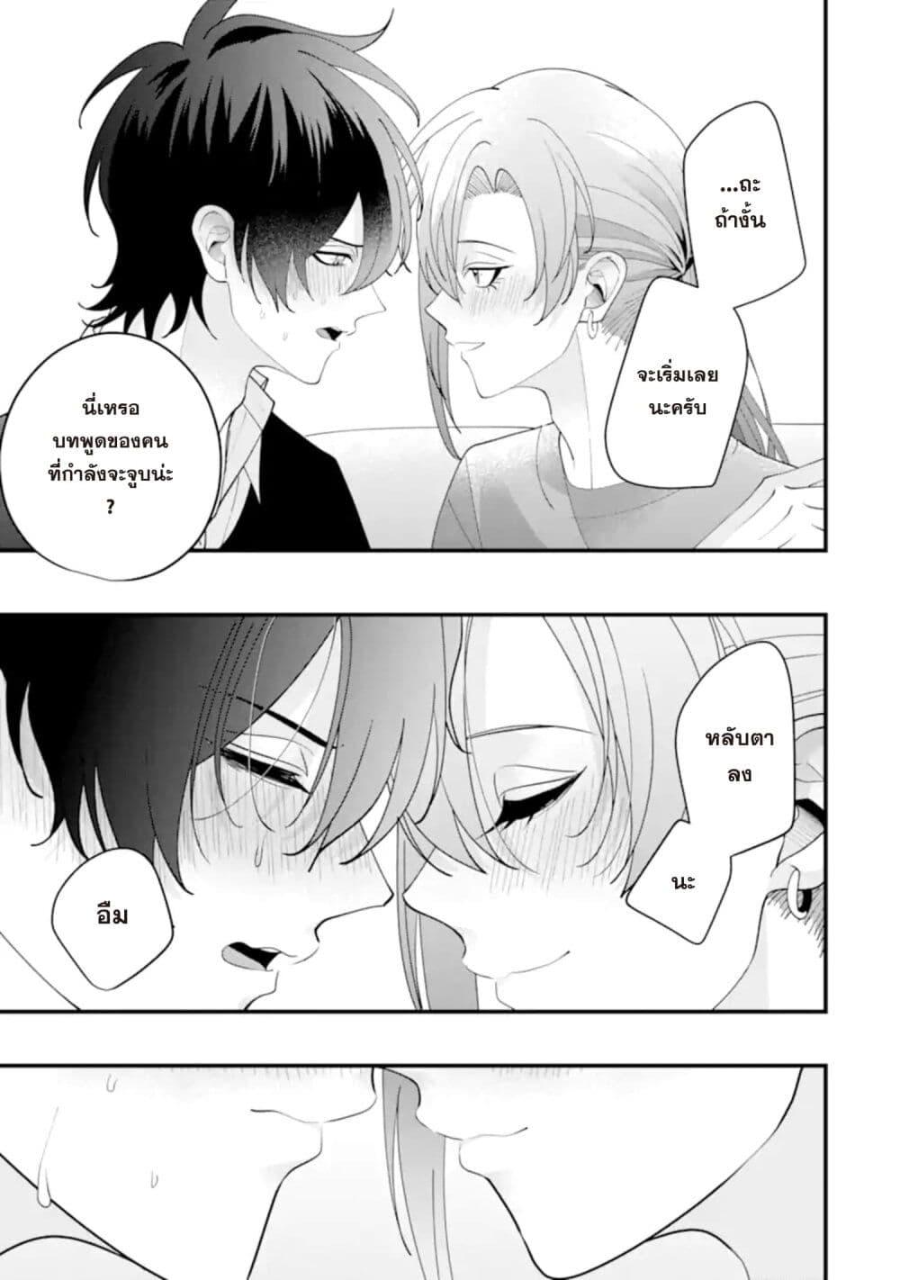 Manga-lc-com อ่านมังงะ อ่านการ์ตูน ออนไลน์ ฟรี Kekkon Shiyou. Rikon Zentei de. ตอนที่ 1 2 3 4 5 6 7 8 9 10 11 12 13 14 ฟรี ไม่มีโฆษณา Manga-lc - อ่าน มังงะ อ่าน การ์ตูน ออนไลน์ อ่านมังงะ ฟรี