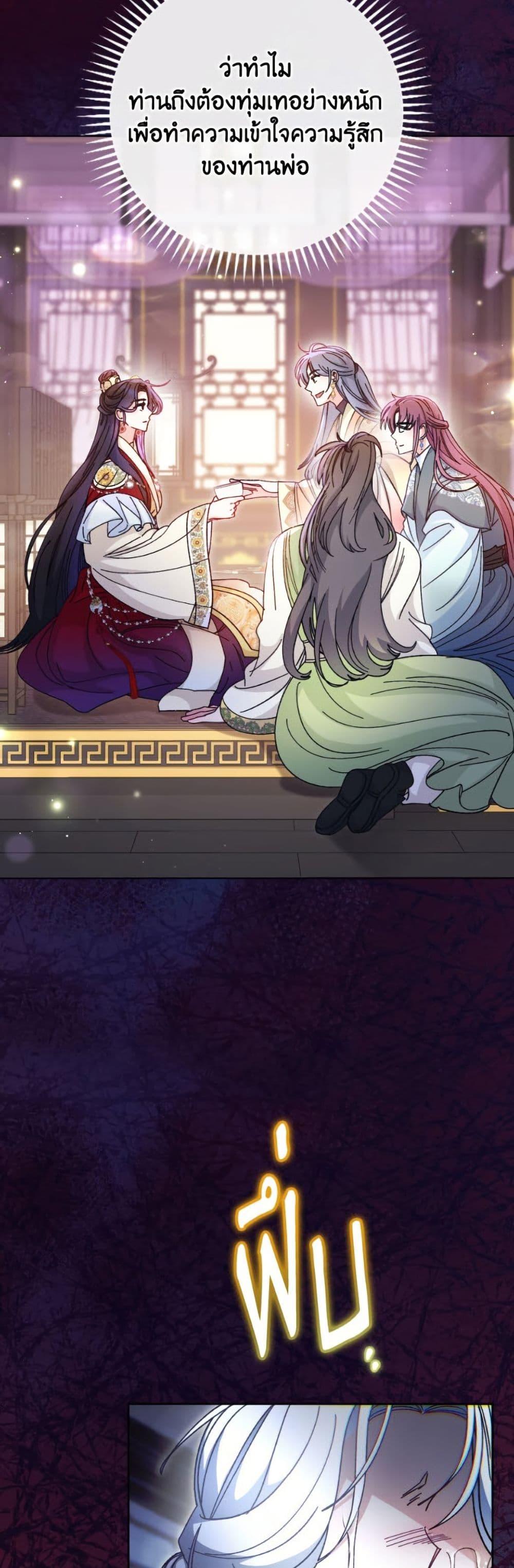 Manga-lc-com อ่านมังงะ อ่านการ์ตูน ออนไลน์ ฟรี The Baby Concubine Wants to Live Quietly ตอนที่ 1 2 3 4 5 6 7 8 9 10 11 12 13 14 ฟรี ไม่มีโฆษณา Manga-lc - อ่าน มังงะ อ่าน การ์ตูน ออนไลน์ อ่านมังงะ ฟรี