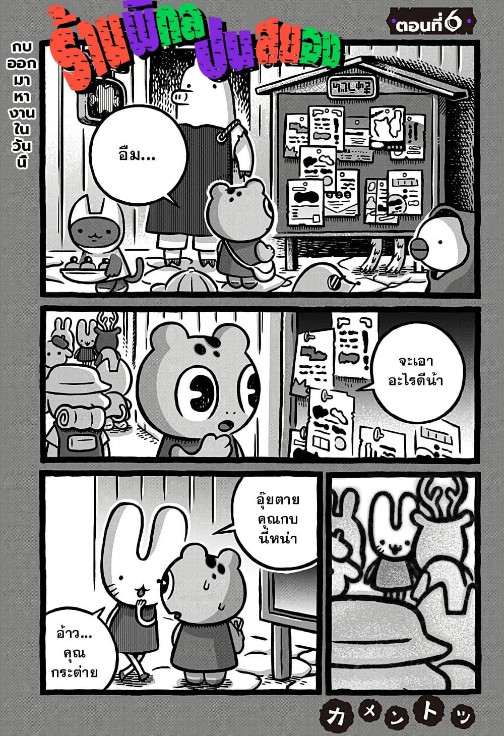 Manga-lc-com อ่านมังงะ อ่านการ์ตูน ออนไลน์ ฟรี Kowaiyasan ตอนที่ 1 2 3 4 5 6 7 8 9 10 11 12 13 14 ฟรี ไม่มีโฆษณา Manga-lc - อ่าน มังงะ อ่าน การ์ตูน ออนไลน์ อ่านมังงะ ฟรี