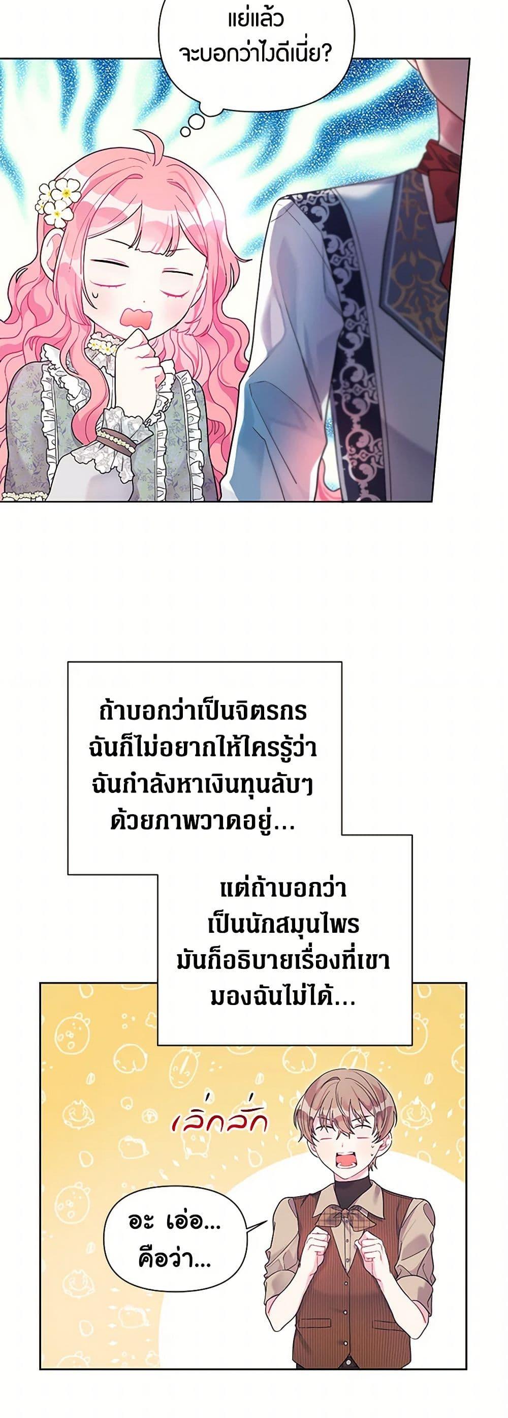 Manga-lc-com อ่านมังงะ อ่านการ์ตูน ออนไลน์ ฟรี The Archvillain’s Daughter-in-Law ตอนที่ 1 2 3 4 5 6 7 8 9 10 11 12 13 14 ฟรี ไม่มีโฆษณา Manga-lc - อ่าน มังงะ อ่าน การ์ตูน ออนไลน์ อ่านมังงะ ฟรี