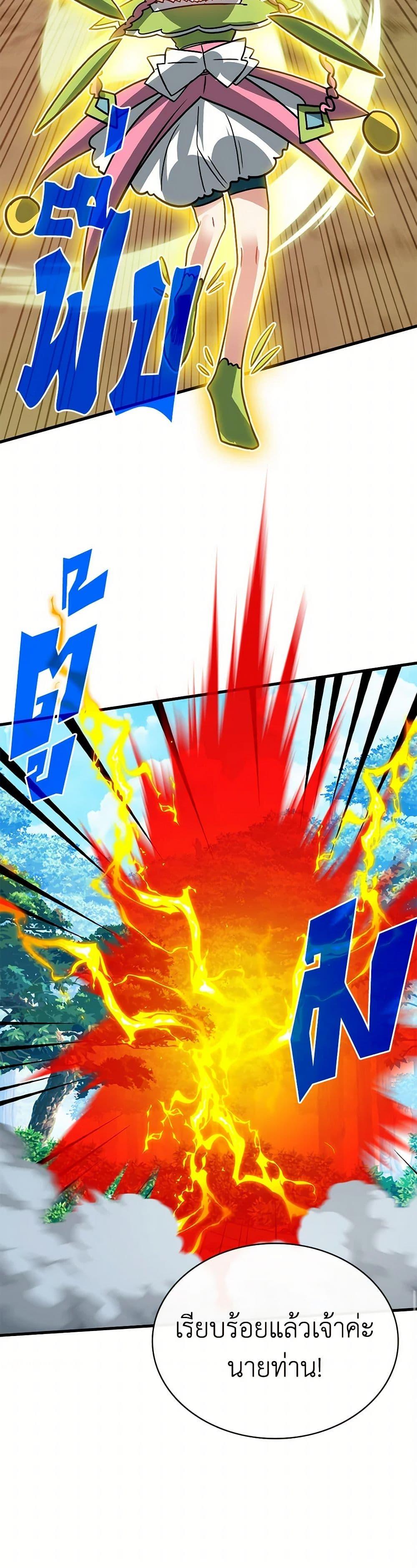 Manga-lc-com อ่านมังงะ อ่านการ์ตูน ออนไลน์ ฟรี SSS-Class Gacha Hunter ตอนที่ 1 2 3 4 5 6 7 8 9 10 11 12 13 14 ฟรี ไม่มีโฆษณา Manga-lc - อ่าน มังงะ อ่าน การ์ตูน ออนไลน์ อ่านมังงะ ฟรี