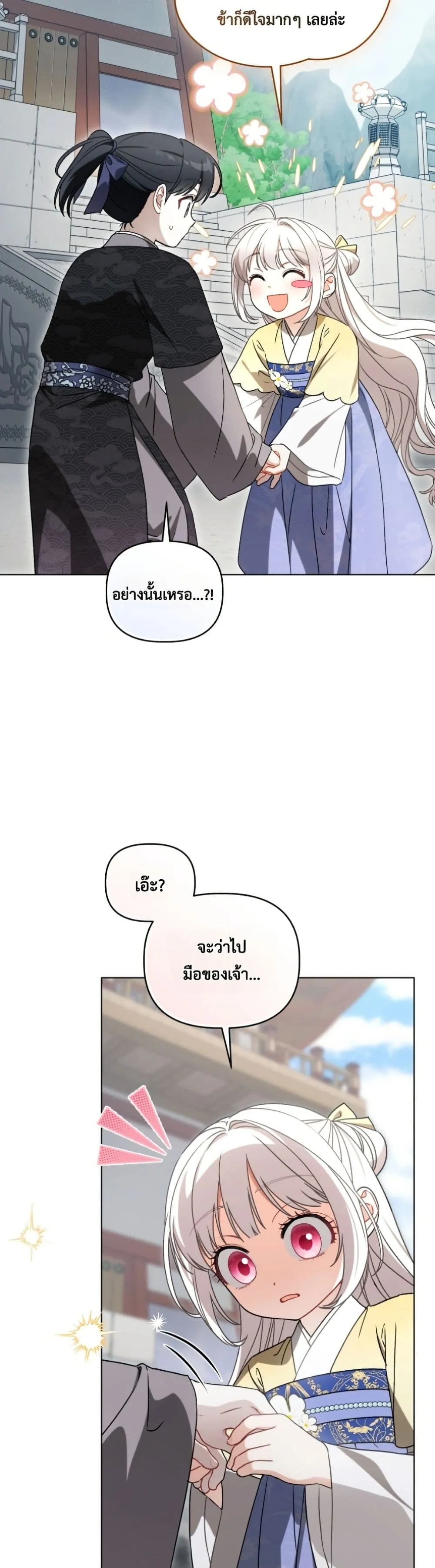 Manga-lc-com อ่านมังงะ อ่านการ์ตูน ออนไลน์ ฟรี The White Tiger Clan Little Fluff ตอนที่ 1 2 3 4 5 6 7 8 9 10 11 12 13 14 ฟรี ไม่มีโฆษณา Manga-lc - อ่าน มังงะ อ่าน การ์ตูน ออนไลน์ อ่านมังงะ ฟรี