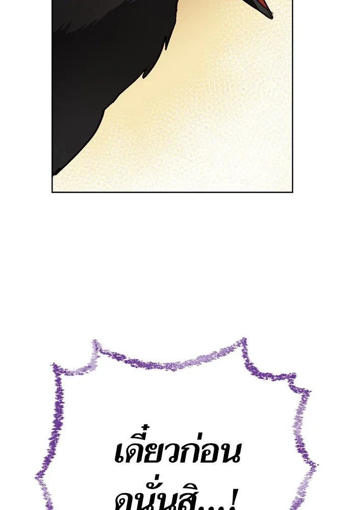 บุตรีดยุกขอไม่แต่งงานbrกับหนุ่มในฝัน ตอนที่ 50 รูปที่ 113