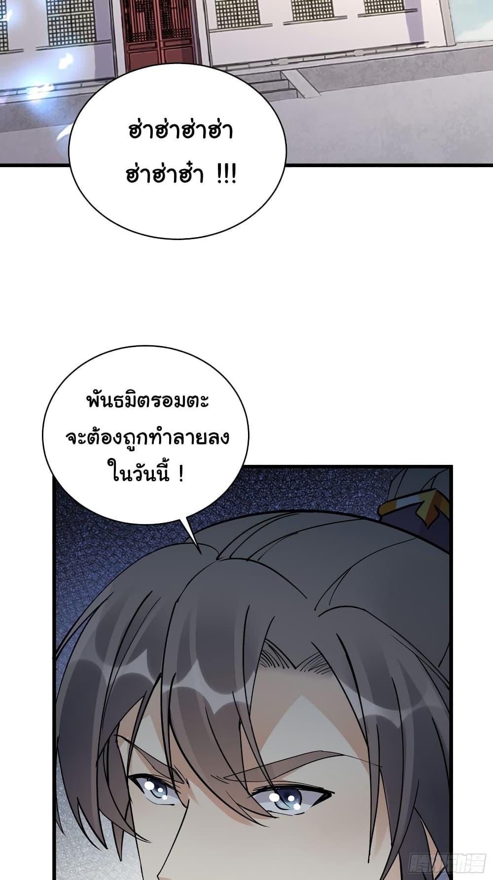 Manga-lc-com อ่านมังงะ อ่านการ์ตูน ออนไลน์ ฟรี Cultivating Immortality Requires a Rich Woman ตอนที่ 1 2 3 4 5 6 7 8 9 10 11 12 13 14 ฟรี ไม่มีโฆษณา Manga-lc - อ่าน มังงะ อ่าน การ์ตูน ออนไลน์ อ่านมังงะ ฟรี