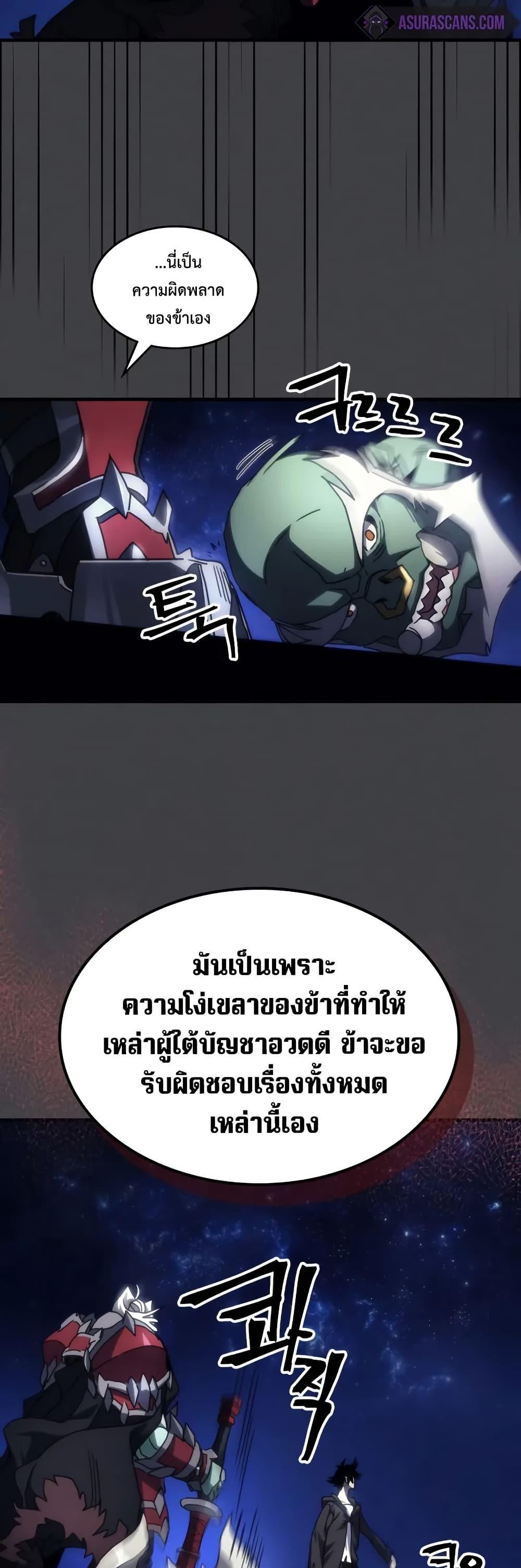 Manga-lc-com อ่านมังงะ อ่านการ์ตูน ออนไลน์ ฟรี Mr Devourer, Please Act Like a Final Boss ตอนที่ 1 2 3 4 5 6 7 8 9 10 11 12 13 14 ฟรี ไม่มีโฆษณา Manga-lc - อ่าน มังงะ อ่าน การ์ตูน ออนไลน์ อ่านมังงะ ฟรี
