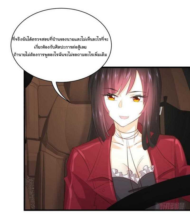 Manga-lc-com อ่านมังงะ อ่านการ์ตูน ออนไลน์ ฟรี Immortal Swordsman in the Reverse World ตอนที่ 1 2 3 4 5 6 7 8 9 10 11 12 13 14 ฟรี ไม่มีโฆษณา Manga-lc - อ่าน มังงะ อ่าน การ์ตูน ออนไลน์ อ่านมังงะ ฟรี