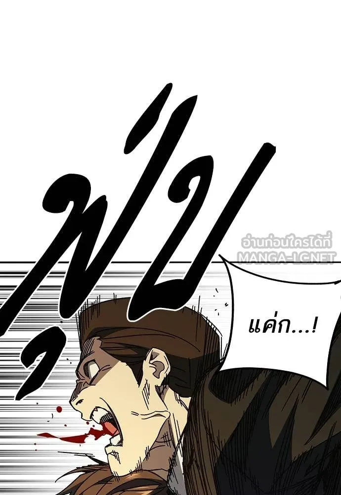 Study Group ตอนที่ 315 รูปที่ 14