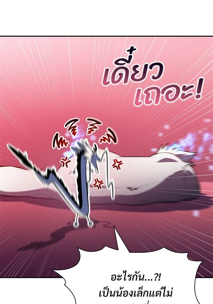 ผู้เล่นหน้าใหม่เลเวลแมกซ์ ตอนที่ 227 ปรับปรุงฐานที่มั่น (1) รูปที่ 67