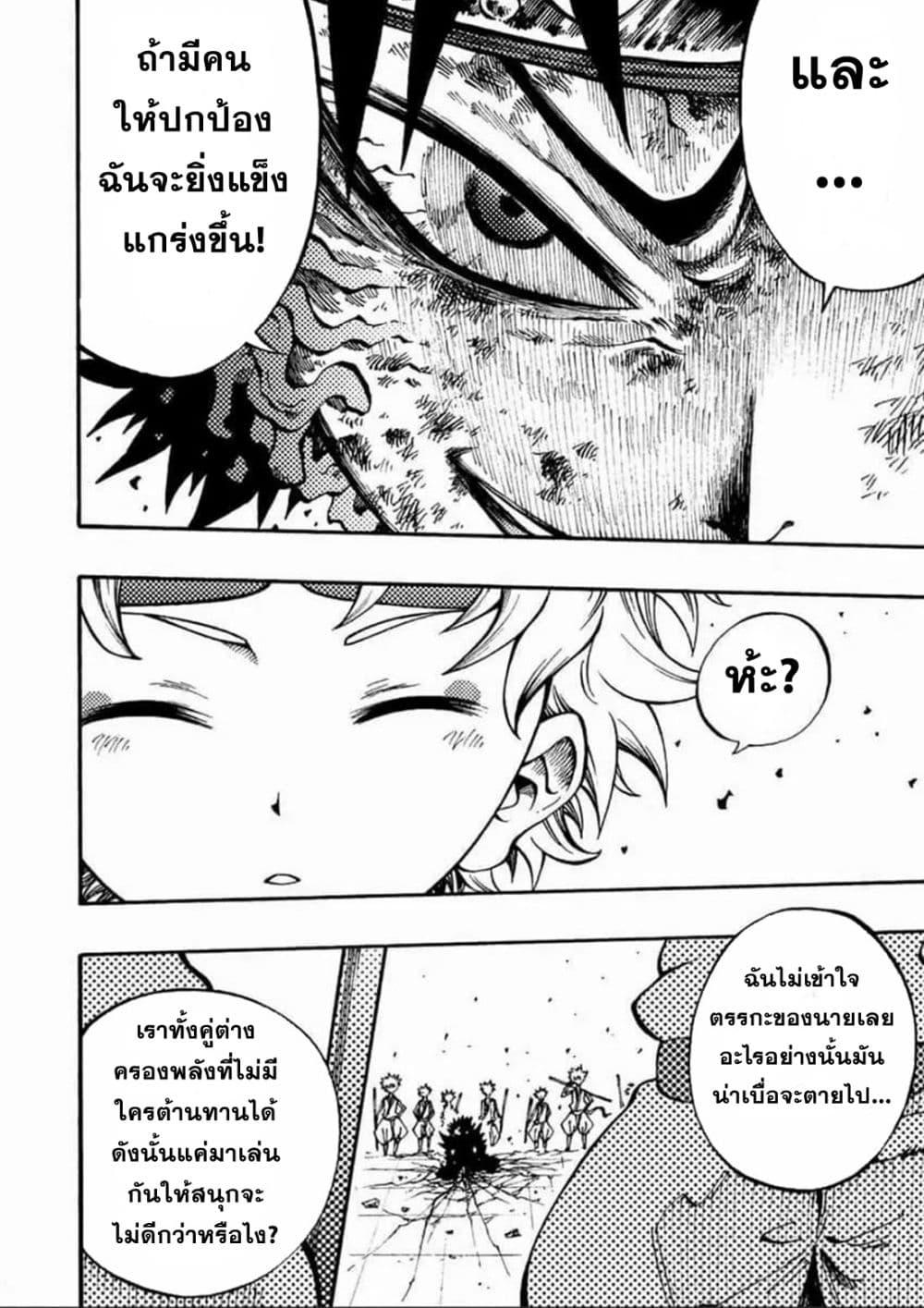 Manga-lc-com อ่านมังงะ อ่านการ์ตูน ออนไลน์ ฟรี Tales of Destruction ตอนที่ 1 2 3 4 5 6 7 8 9 10 11 12 13 14 ฟรี ไม่มีโฆษณา Manga-lc - อ่าน มังงะ อ่าน การ์ตูน ออนไลน์ อ่านมังงะ ฟรี