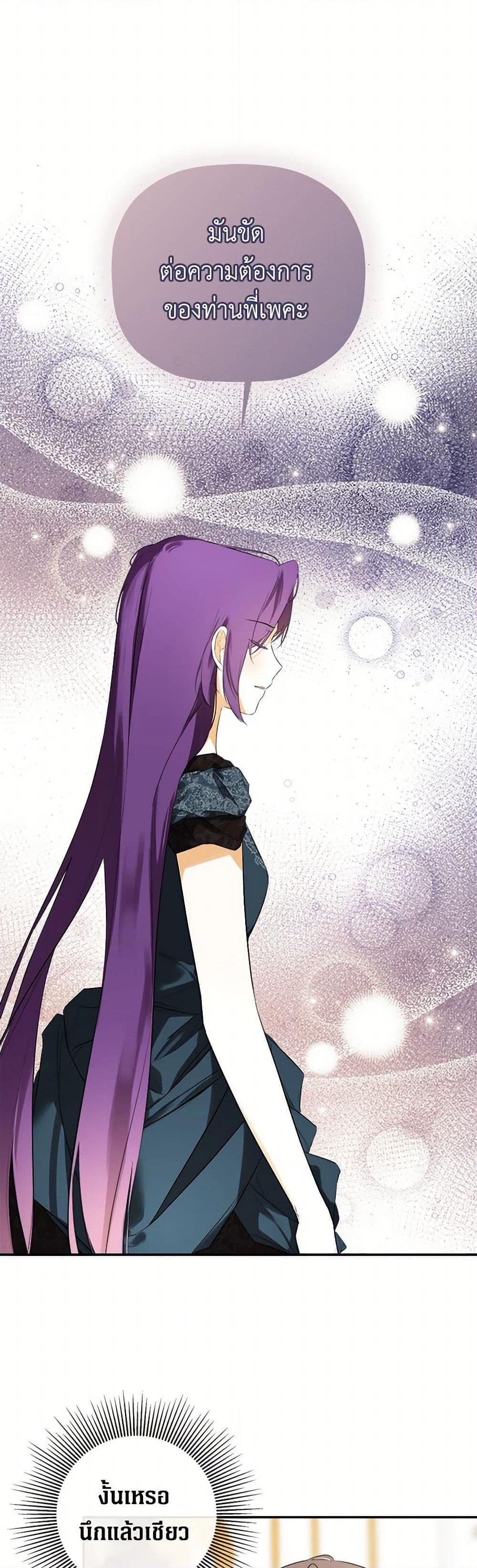 Manga-lc-com อ่านมังงะ อ่านการ์ตูน ออนไลน์ ฟรี I Mistook the Hidden Identity of the Sub Male Lead ตอนที่ 1 2 3 4 5 6 7 8 9 10 11 12 13 14 ฟรี ไม่มีโฆษณา Manga-lc - อ่าน มังงะ อ่าน การ์ตูน ออนไลน์ อ่านมังงะ ฟรี