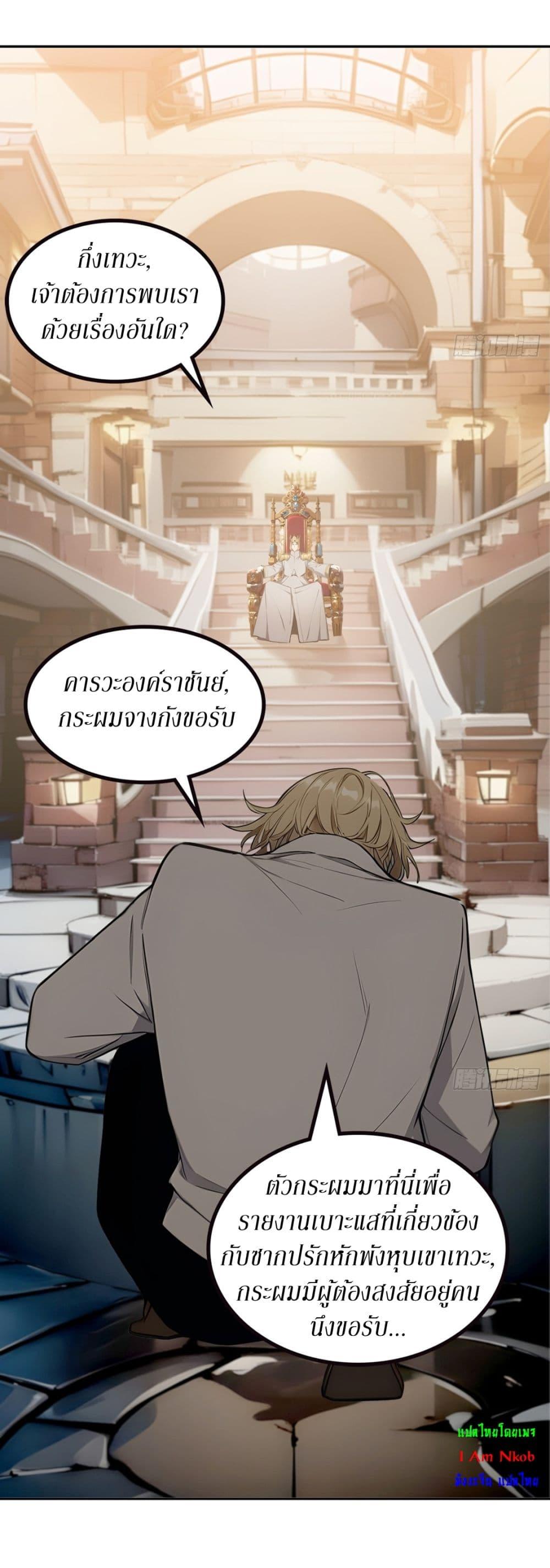 Manga-lc-com อ่านมังงะ อ่านการ์ตูน ออนไลน์ ฟรี Gods Of All People I Sacrificed Hundreds Of Millions Of Living Beings To Become A God ตอนที่ 1 2 3 4 5 6 7 8 9 10 11 12 13 14 ฟรี ไม่มีโฆษณา Manga-lc - อ่าน มังงะ อ่าน การ์ตูน ออนไลน์ อ่านมังงะ ฟรี