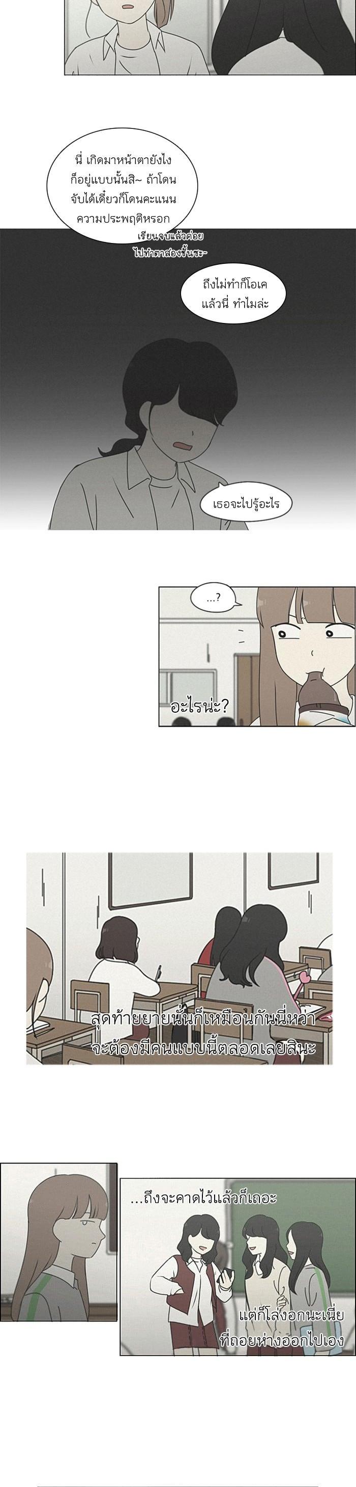 Manga-lc-com อ่านมังงะ อ่านการ์ตูน ออนไลน์ ฟรี Love Revolution รักนี้ต้องปฏิวัติ ตอนที่ 1 2 3 4 5 6 7 8 9 10 11 12 13 14 ฟรี ไม่มีโฆษณา Manga-lc - อ่าน มังงะ อ่าน การ์ตูน ออนไลน์ อ่านมังงะ ฟรี