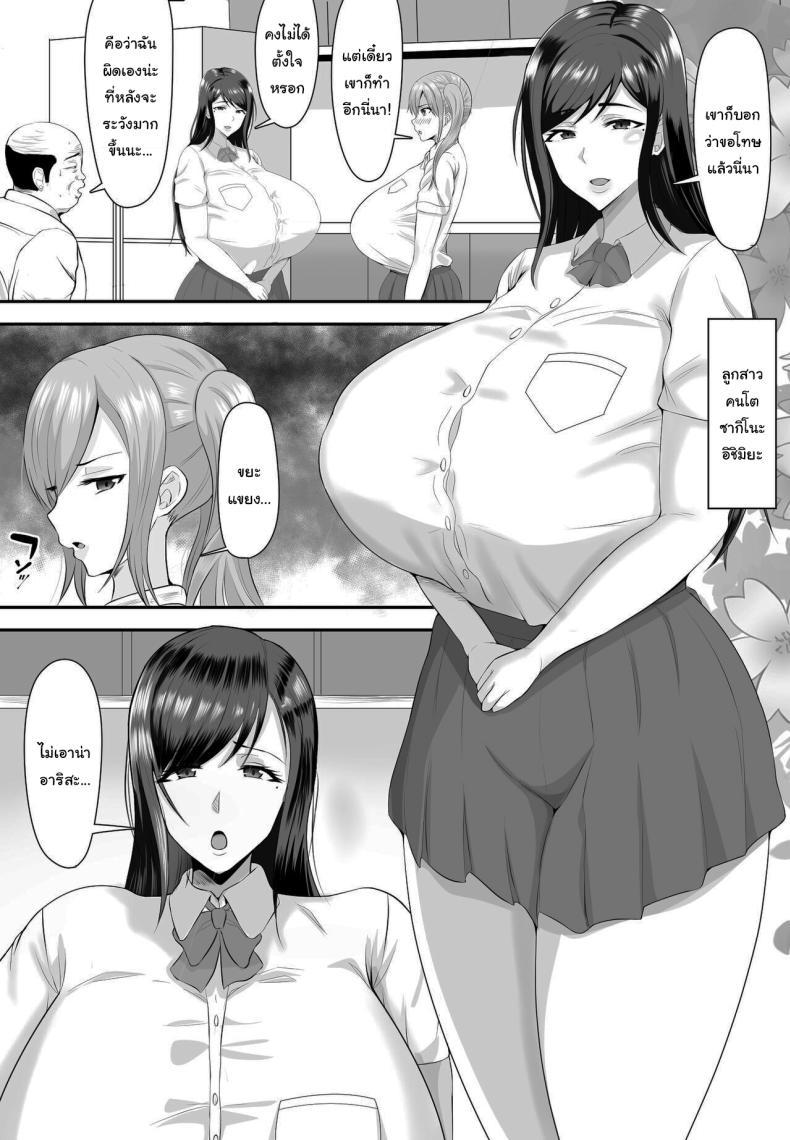 Doujin-Lc- อ่าน โดจิน มังฮวา เกาหลี ญี่ปุ่น จีน แปลไทย ลองทายดูสิว่าใครเป็นลูกสาวของคุณ [Shiki] Kyonyuu JK o Tasuketakereba Musume no Hadaka Atete mite Guess Which One's Your Naked Busty JK Daughter Or Else ตอนที่ 1 2 3 4 5 6 7 8 9 10 11 12 13 14 ฟรี ไม่มีโฆษณา อ่าน โดจิน Manhwa เกาหลี ญี่ปุ่น จีน เรามีครบ คัดมาให้เน้นๆ โดจิน 18+ รับประกันความฟินโดย  Doujin Lc