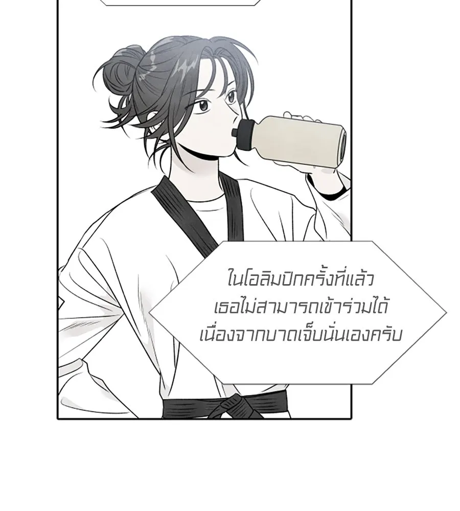 เหตุผลของคนไม่อยากอยู่ ตอนที่ 31 รูปที่ 23