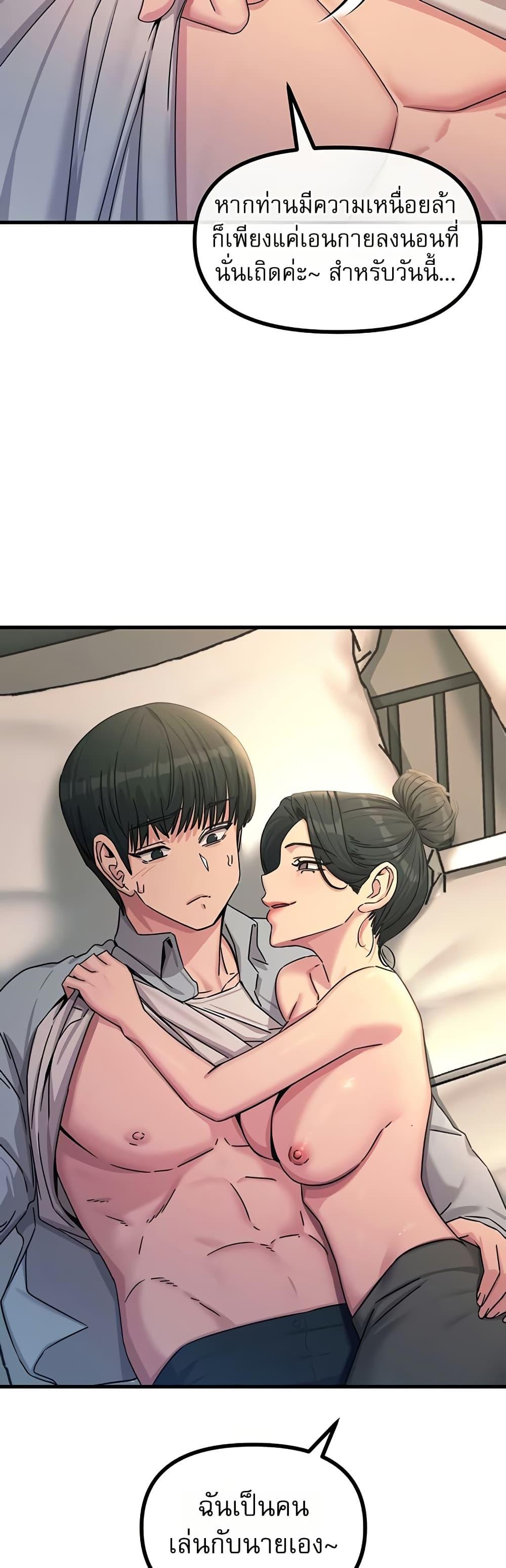 Doujin-Lc- อ่าน โดจิน มังฮวา เกาหลี ญี่ปุ่น จีน แปลไทย You Won’t ตอนที่ 1 2 3 4 5 6 7 8 9 10 11 12 13 14 ฟรี ไม่มีโฆษณา อ่าน โดจิน Manhwa เกาหลี ญี่ปุ่น จีน เรามีครบ คัดมาให้เน้นๆ โดจิน 18+ รับประกันความฟินโดย  Doujin Lc