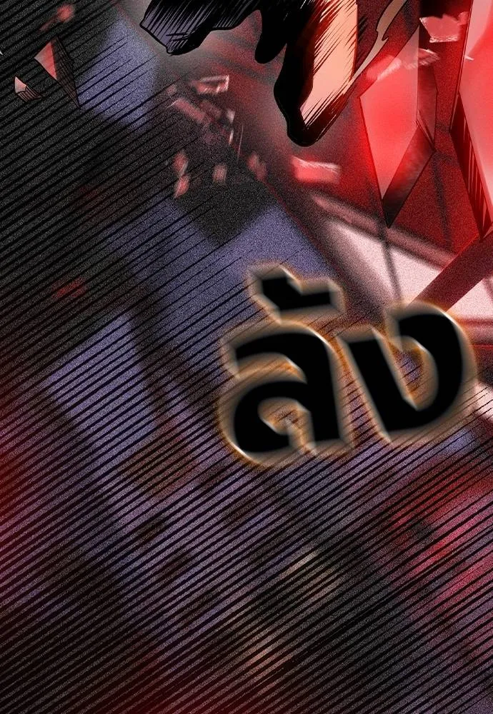 Jungle Juice ตอนที่ 127 รูปที่ 20