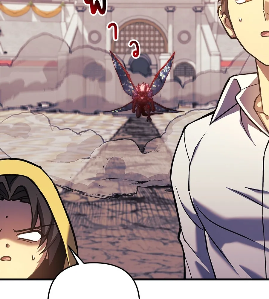 สัปดาห์นี้งดอัปตอนใหม่ ตอนที่ 101 รูปที่ 95