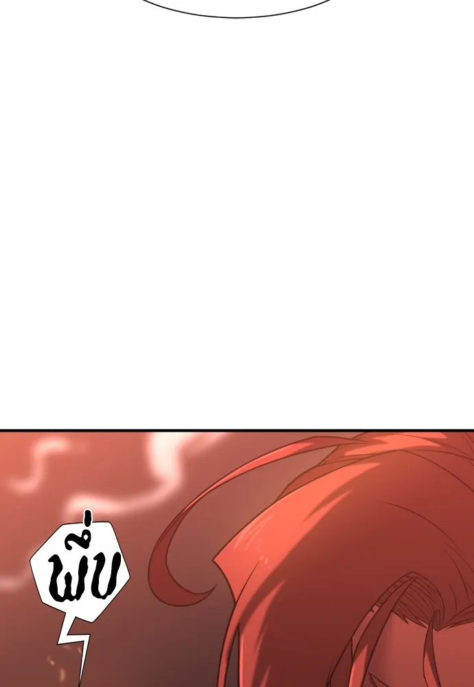 ยอดสถาปนิกผู้พิทักษ์อาณาจักร ตอนที่ 123 รูปที่ 37