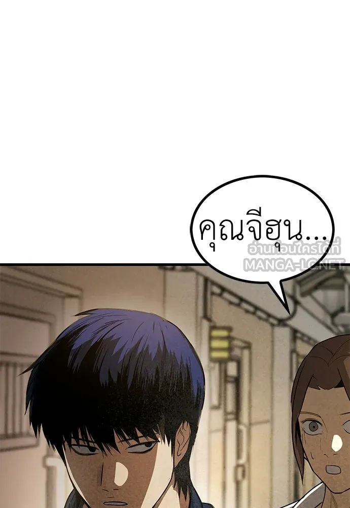 ผู้คุมหมายเลข 0 ตอนที่ 38 รูปที่ 27