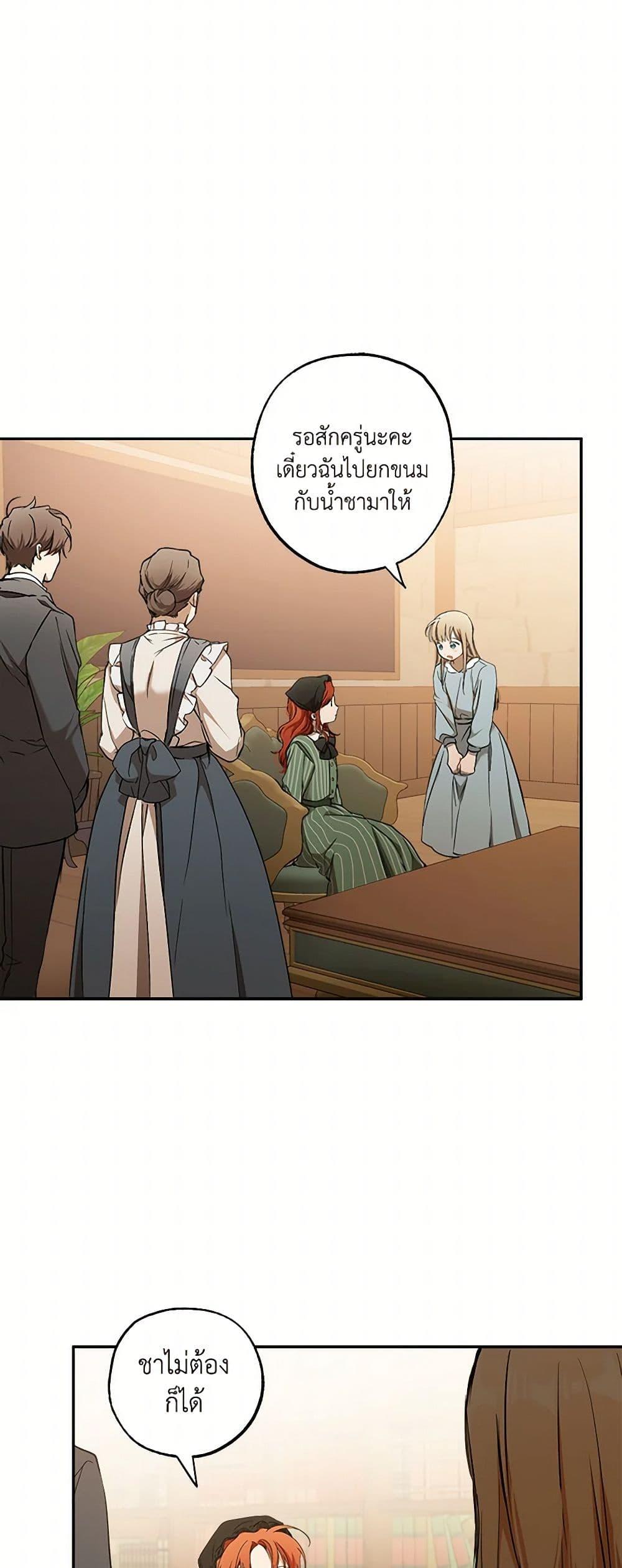 Manga-lc-com อ่านมังงะ อ่านการ์ตูน ออนไลน์ ฟรี It Was All a Mistake ตอนที่ 1 2 3 4 5 6 7 8 9 10 11 12 13 14 ฟรี ไม่มีโฆษณา Manga-lc - อ่าน มังงะ อ่าน การ์ตูน ออนไลน์ อ่านมังงะ ฟรี