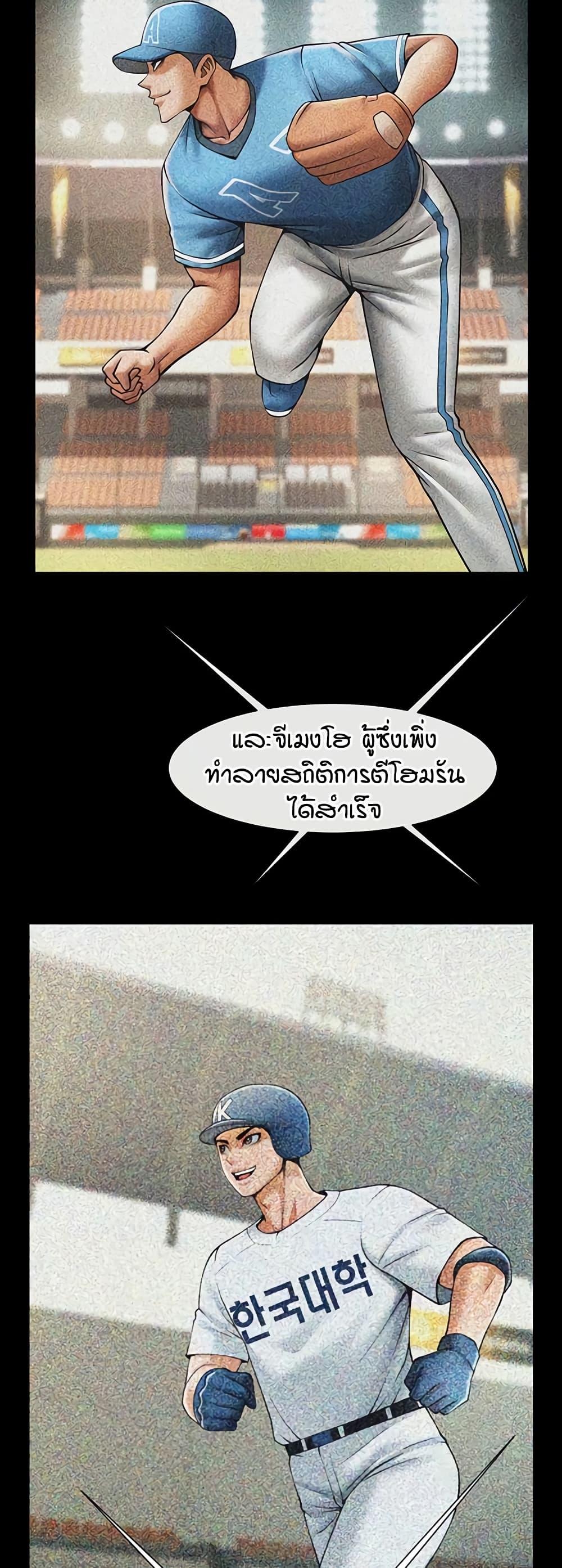 Doujin-Lc- อ่าน โดจิน มังฮวา เกาหลี ญี่ปุ่น จีน แปลไทย The Cheat Hitter ตอนที่ 1 2 3 4 5 6 7 8 9 10 11 12 13 14 ฟรี ไม่มีโฆษณา อ่าน โดจิน Manhwa เกาหลี ญี่ปุ่น จีน เรามีครบ คัดมาให้เน้นๆ โดจิน 18+ รับประกันความฟินโดย  Doujin Lc