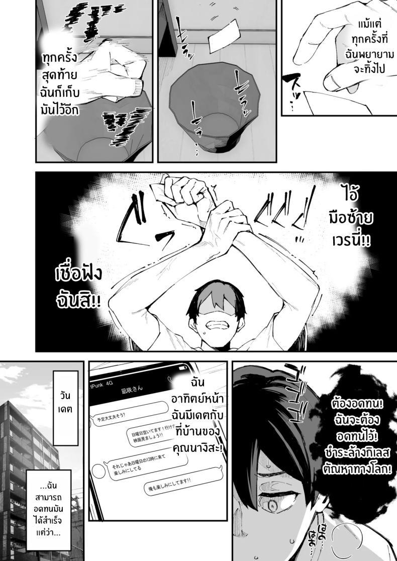 Doujin-Lc- อ่าน โดจิน มังฮวา เกาหลี ญี่ปุ่น จีน แปลไทย สาวบริการที่เรียกมาดันกลายเป็นน้องสาวเธอ (Mame Denkyuu) ตอนที่ 1 2 3 4 5 6 7 8 9 10 11 12 13 14 ฟรี ไม่มีโฆษณา อ่าน โดจิน Manhwa เกาหลี ญี่ปุ่น จีน เรามีครบ คัดมาให้เน้นๆ โดจิน 18+ รับประกันความฟินโดย  Doujin Lc