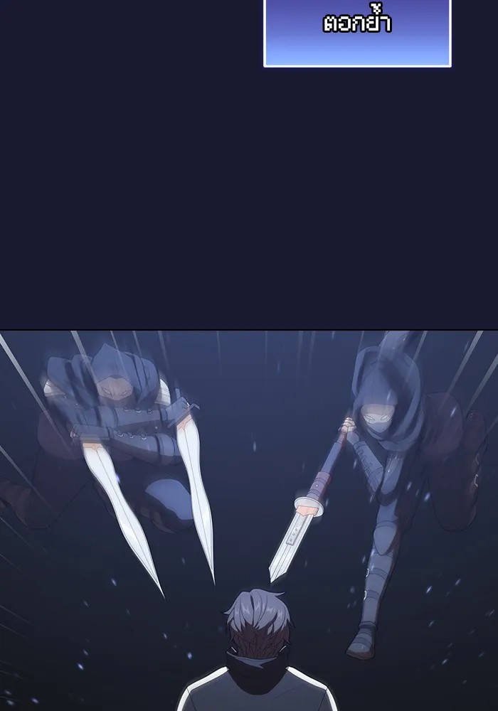 ผู้เล่นขั้นเทพแห่งหอคอยฝึกสอน ตอนที่ 28 รูปที่ 124