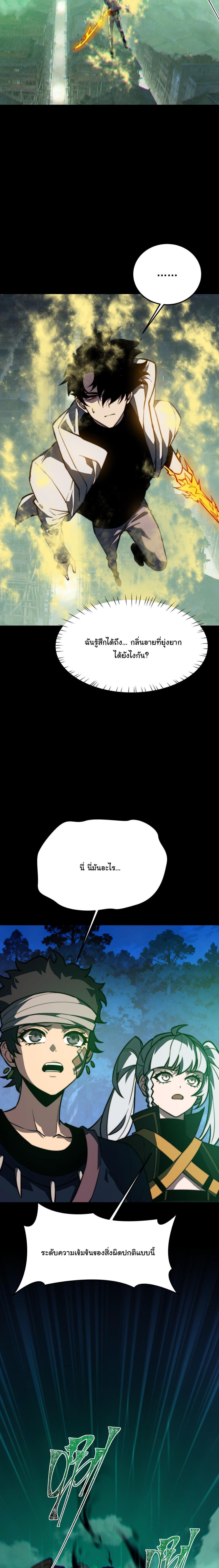 Manga-lc-com อ่านมังงะ อ่านการ์ตูน ออนไลน์ ฟรี After breaking up with the school beauty, I became a martial arts master ตอนที่ 1 2 3 4 5 6 7 8 9 10 11 12 13 14 ฟรี ไม่มีโฆษณา Manga-lc - อ่าน มังงะ อ่าน การ์ตูน ออนไลน์ อ่านมังงะ ฟรี