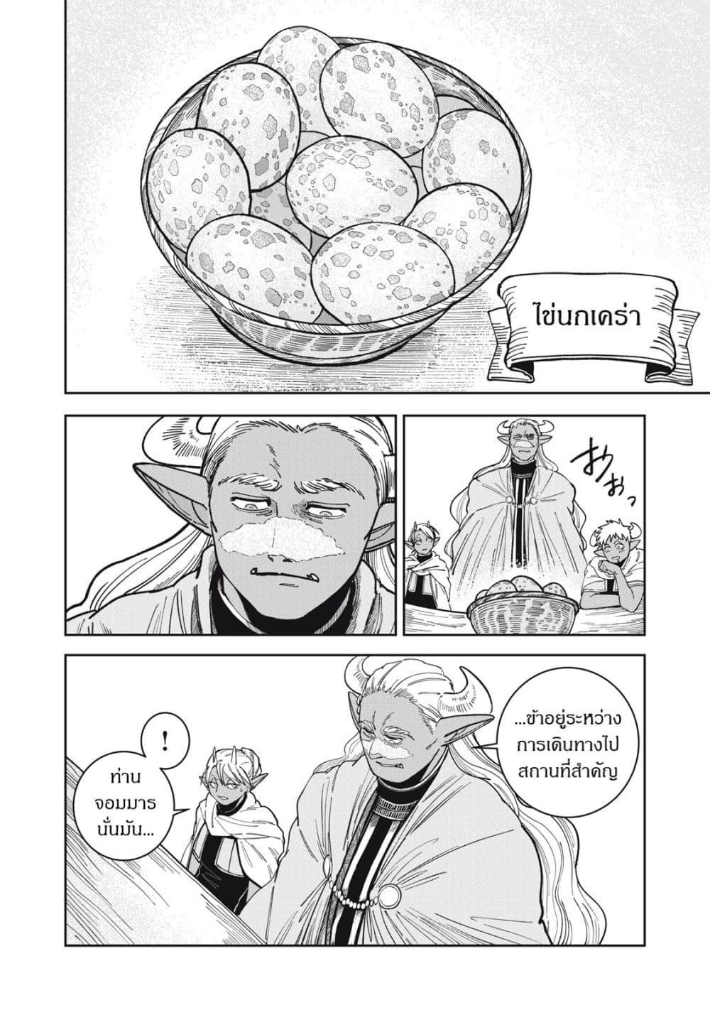 Manga-lc-com อ่านมังงะ อ่านการ์ตูน ออนไลน์ ฟรี Isekai Henkyo Meshi ตอนที่ 1 2 3 4 5 6 7 8 9 10 11 12 13 14 ฟรี ไม่มีโฆษณา Manga-lc - อ่าน มังงะ อ่าน การ์ตูน ออนไลน์ อ่านมังงะ ฟรี