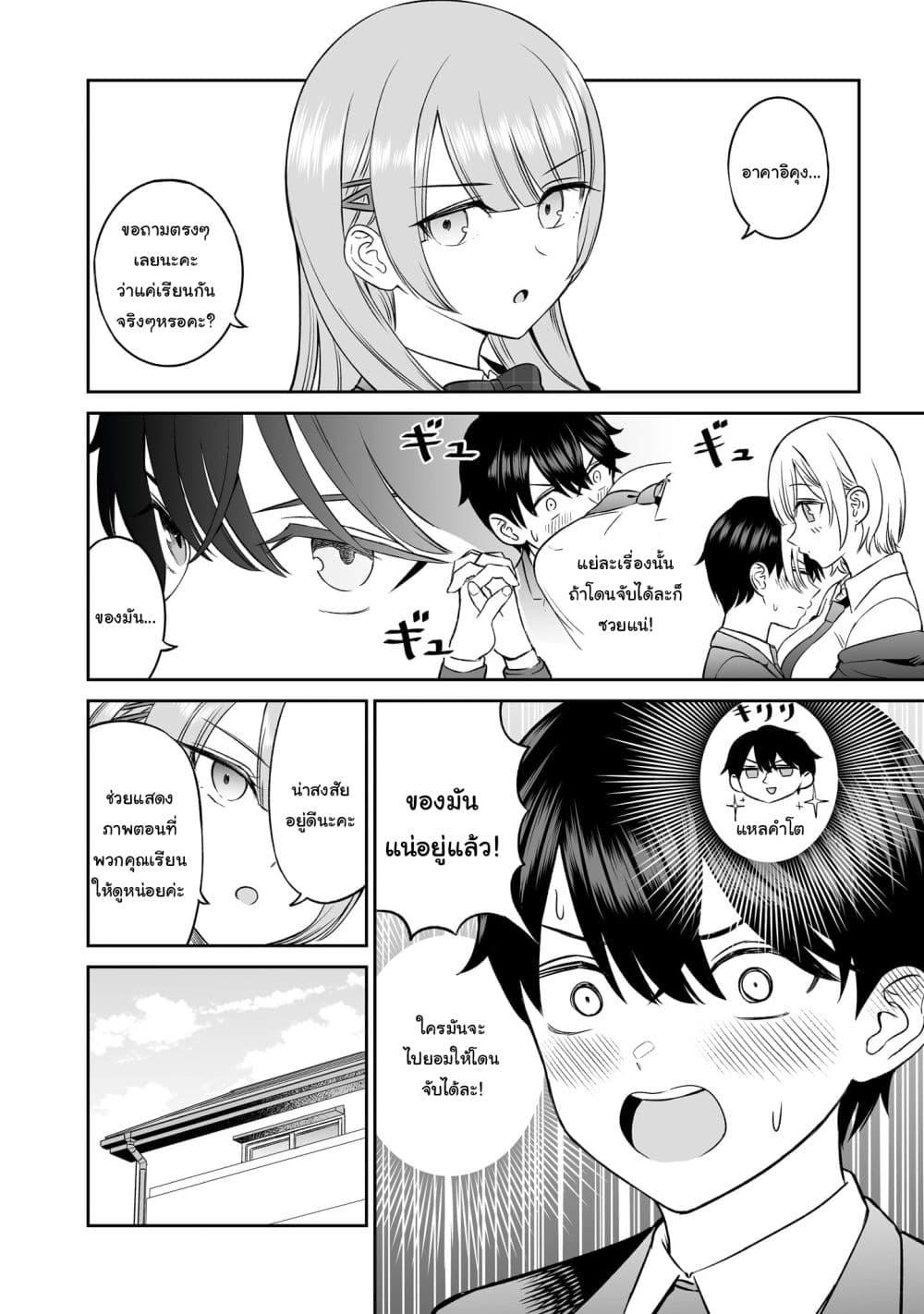 Manga-lc-com อ่านมังงะ อ่านการ์ตูน ออนไลน์ ฟรี Ouji-sama no Tomodachi ตอนที่ 1 2 3 4 5 6 7 8 9 10 11 12 13 14 ฟรี ไม่มีโฆษณา Manga-lc - อ่าน มังงะ อ่าน การ์ตูน ออนไลน์ อ่านมังงะ ฟรี