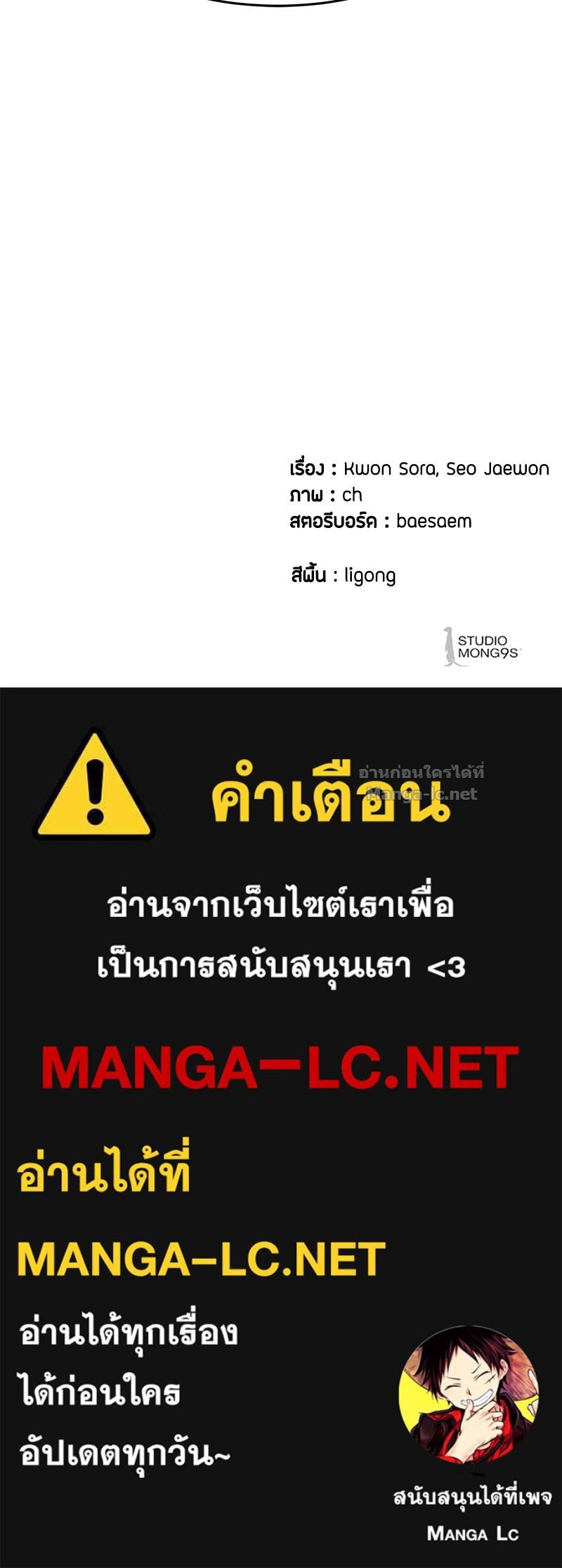 Doujin-Lc- อ่าน โดจิน มังฮวา เกาหลี ญี่ปุ่น จีน แปลไทย ข้าราชการพิเศษ ตอนที่ 1 2 3 4 5 6 7 8 9 10 11 12 13 14 ฟรี ไม่มีโฆษณา อ่าน โดจิน Manhwa เกาหลี ญี่ปุ่น จีน เรามีครบ คัดมาให้เน้นๆ โดจิน 18+ รับประกันความฟินโดย Doujin Lc